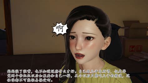 母子交媾|母子交媾 (无删减)